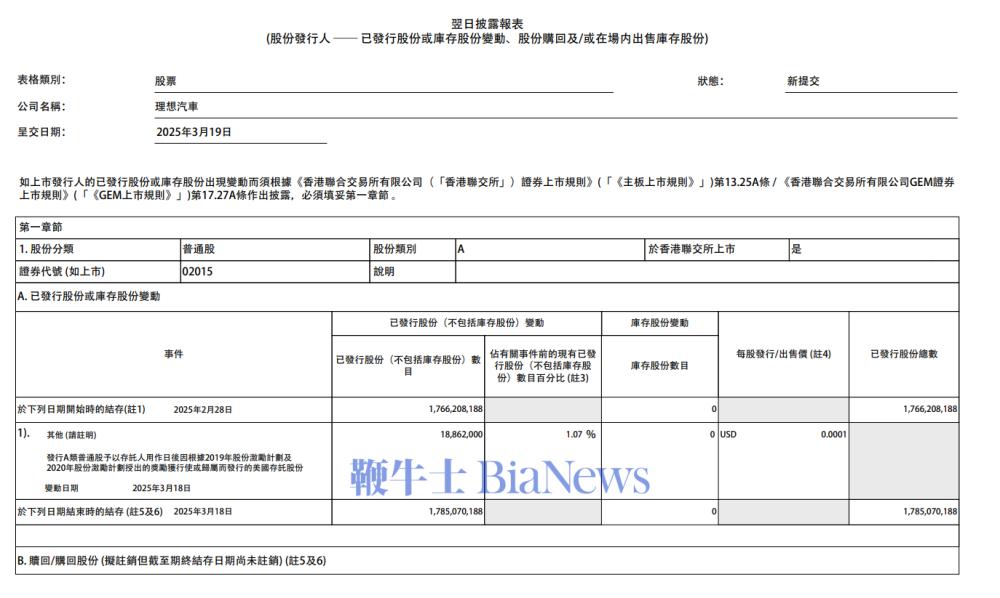 微信图片_20250319153730.png