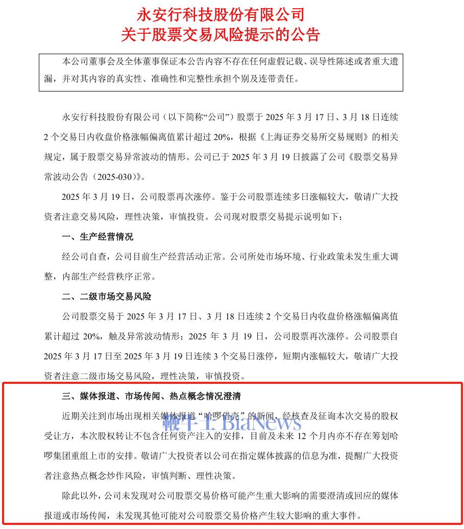 微信图片_20250319214213.png
