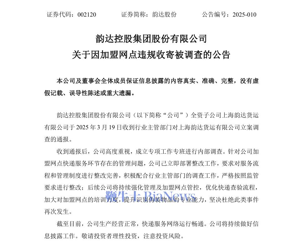 微信截图_20250320082124.png