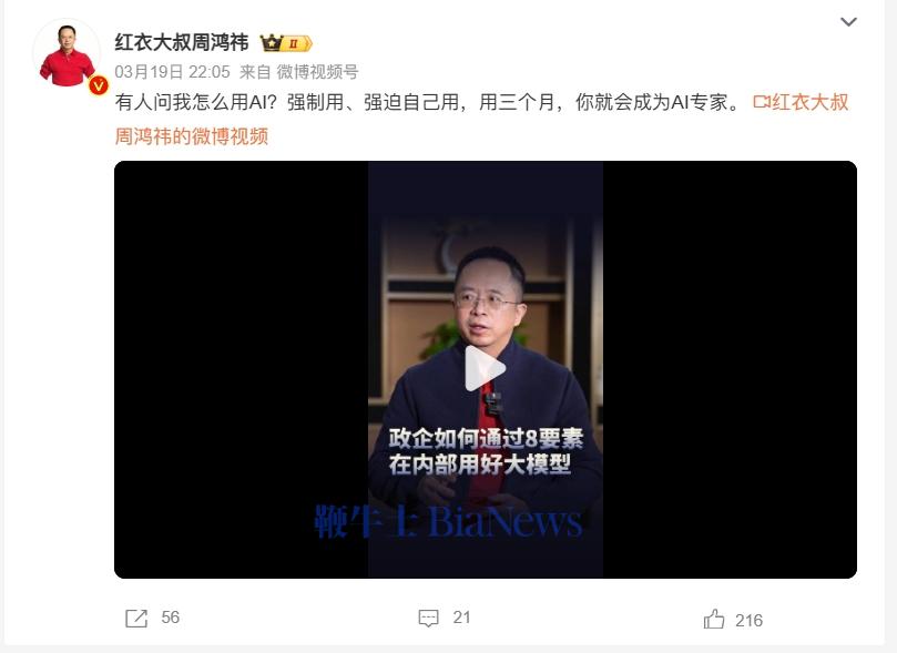 微信截图_20250320083555.png