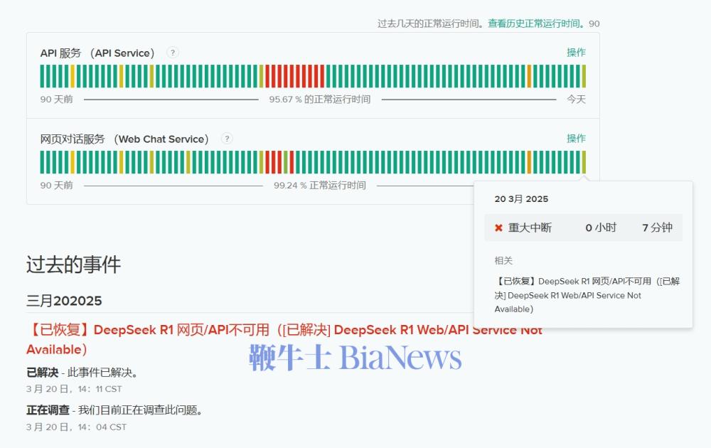 微信截图_20250320142044.png