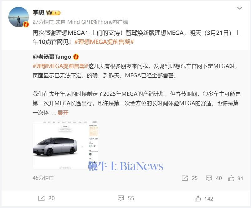 微信截图_20250320174221.png