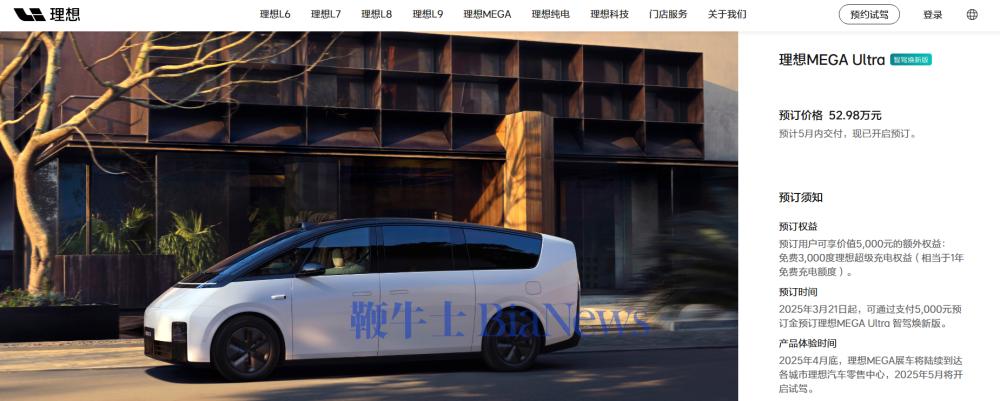 微信图片_20250321112700.png
