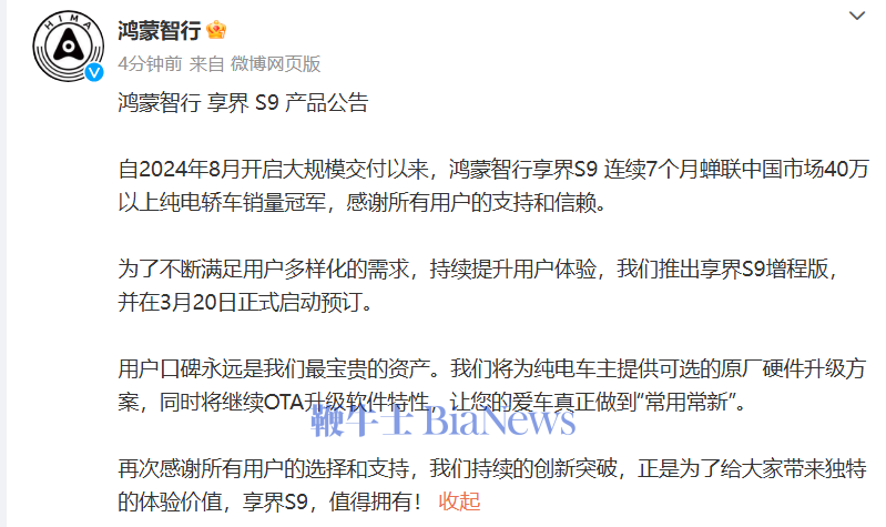 微信图片_20250321123152.png
