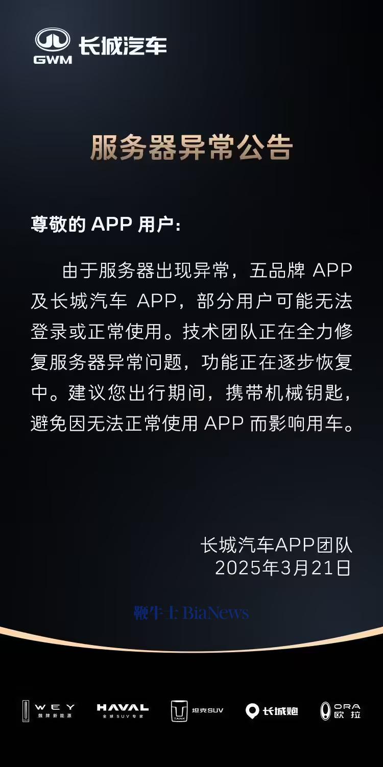 微信图片_20250321130254.png