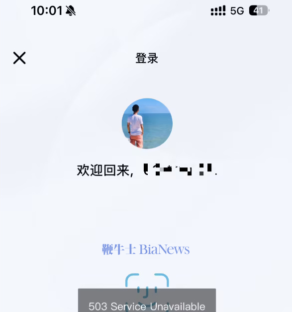微信图片_20250321130552.png