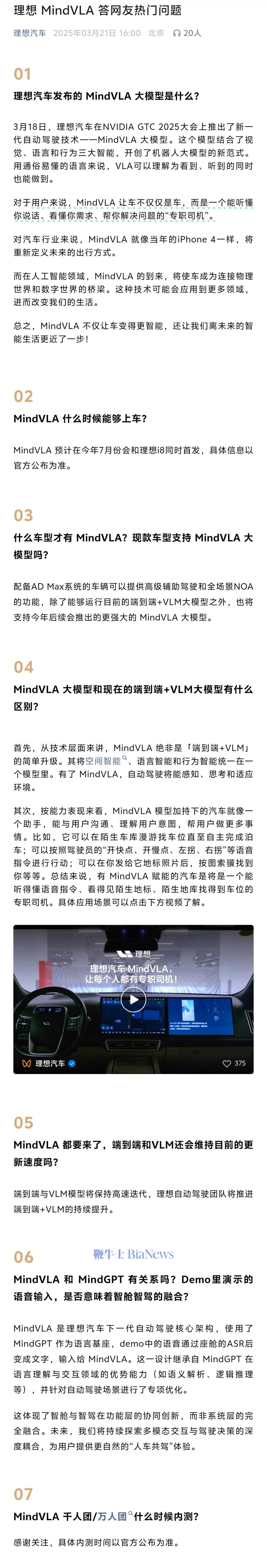 微信图片_20250321172300.jpg