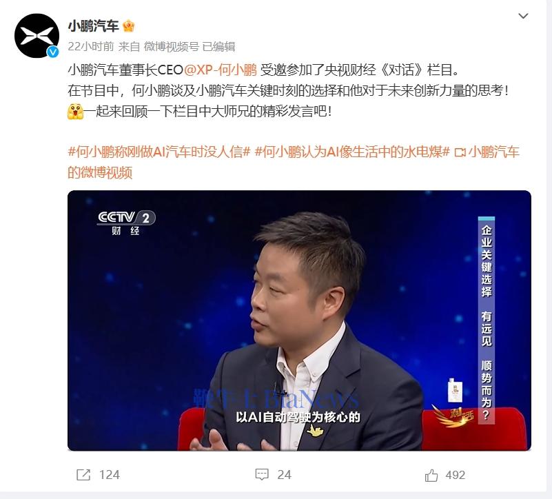 微信截图_20250324083804.png
