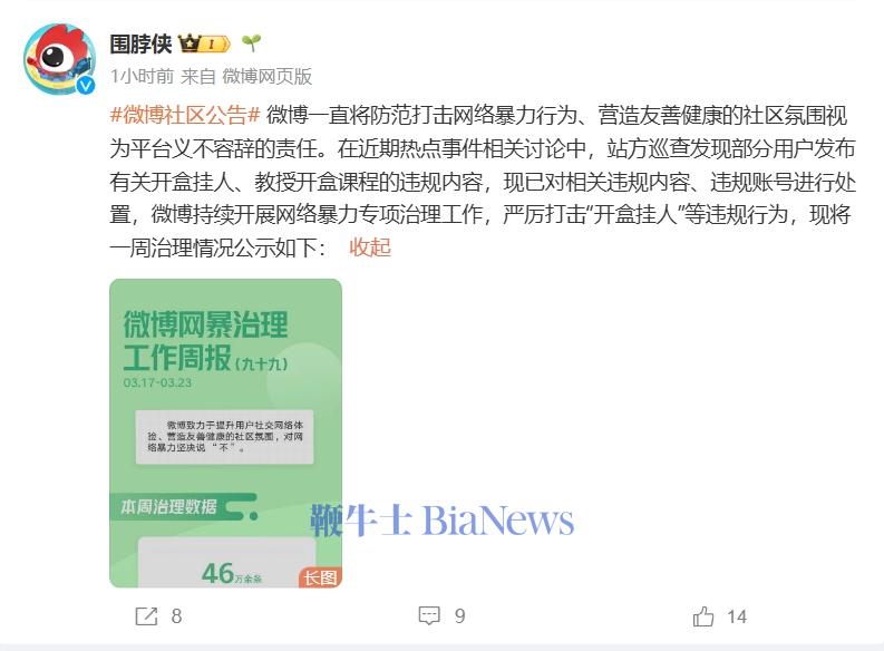 微信截图_20250324170330.png