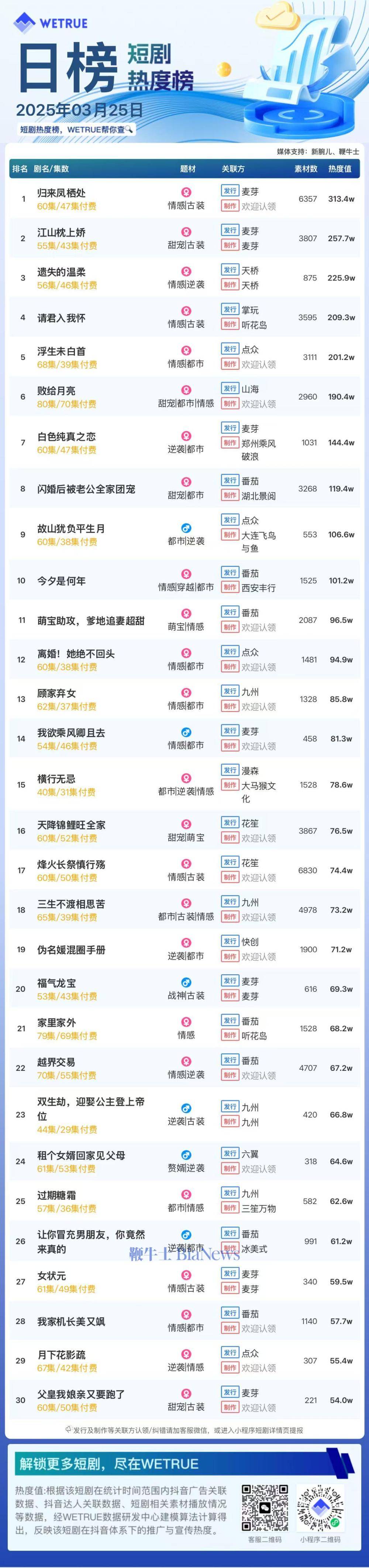 微信图片_20250326084836.jpg