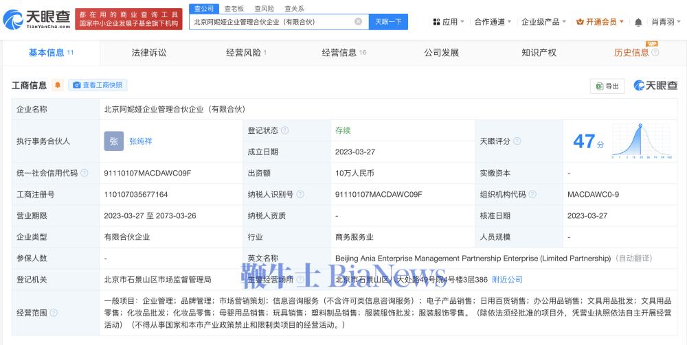 微信图片_20250326112411.png