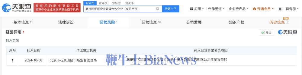 微信图片_20250326112408.png