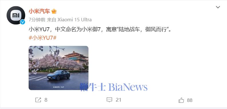 微信截图_20250328121300.png