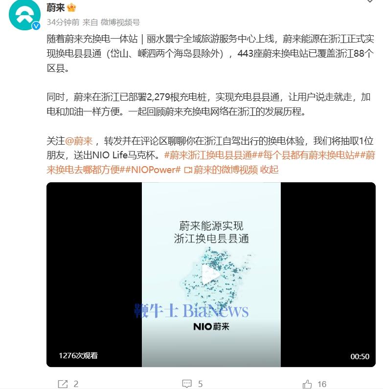 微信截图_20250328124250.png