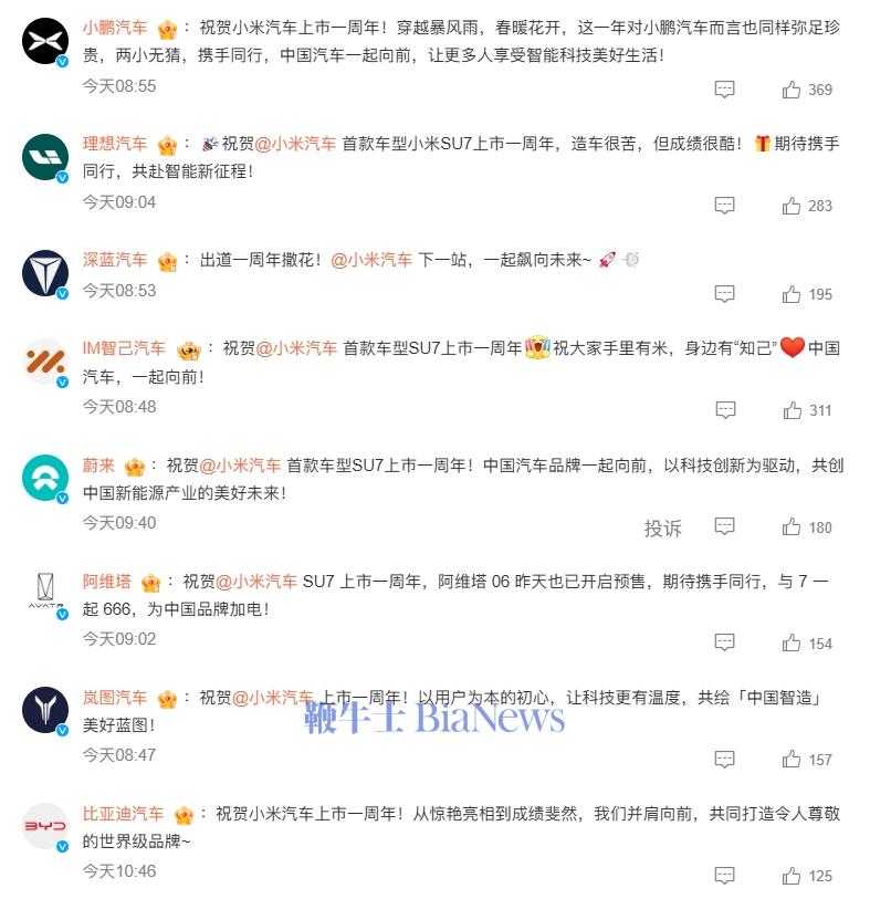 微信截图_20250328131209.png