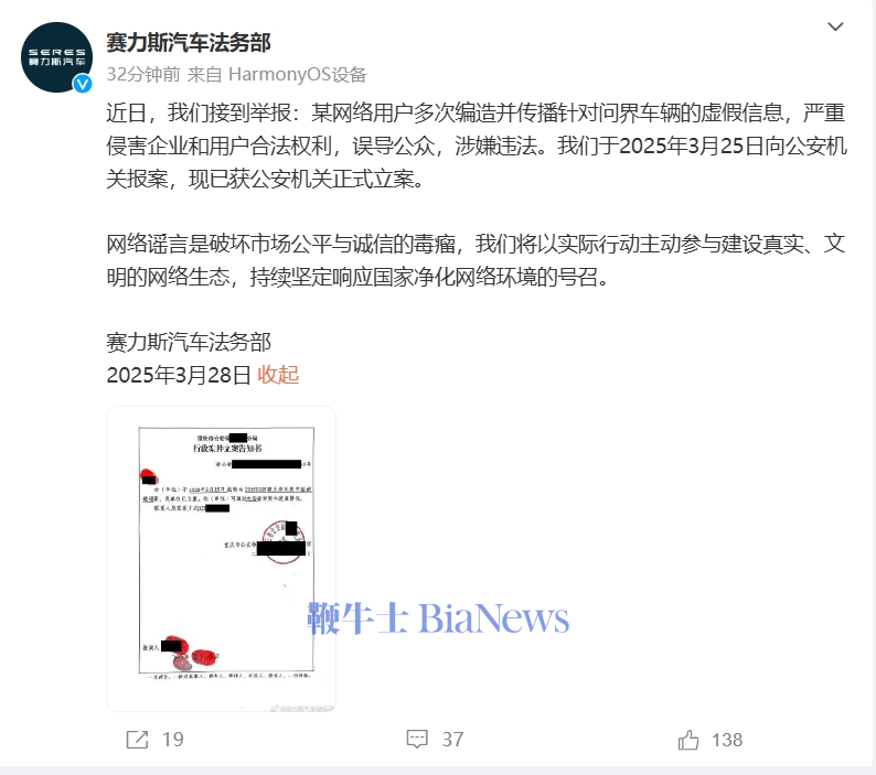 微信截图_20250328134845.png