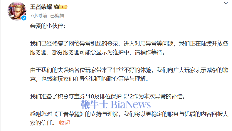 微信图片_20250329072321.png