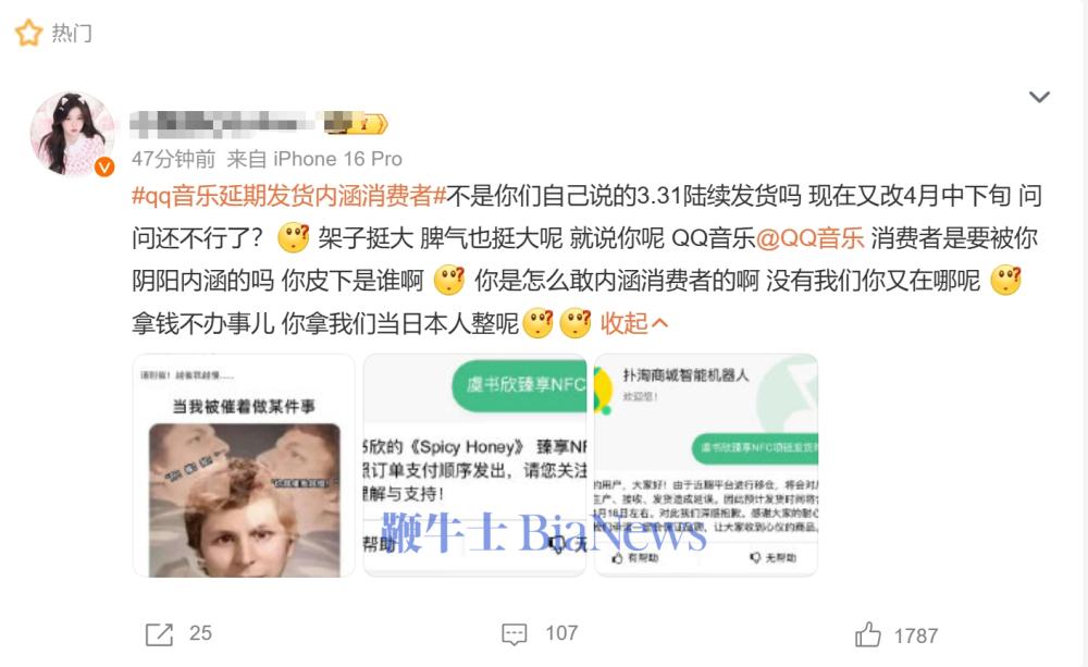 全球音乐.png
