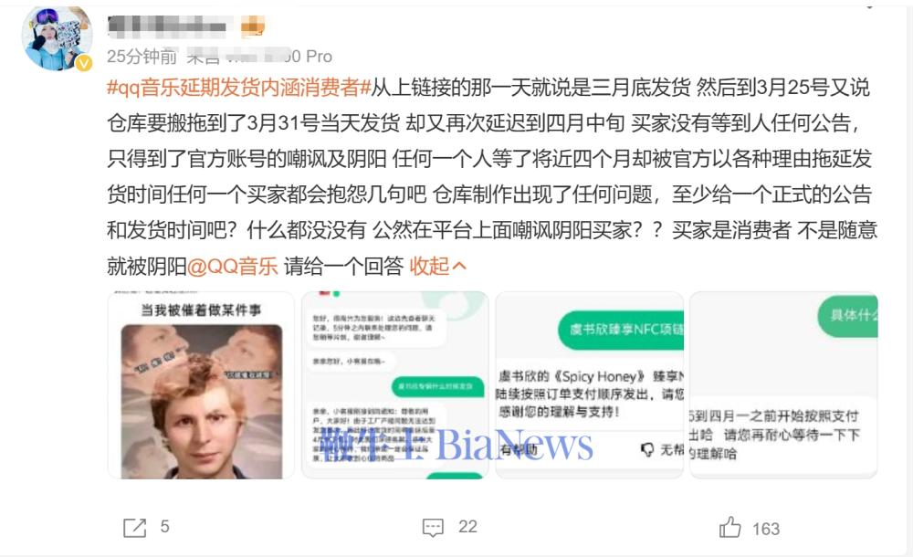 虞书信.png