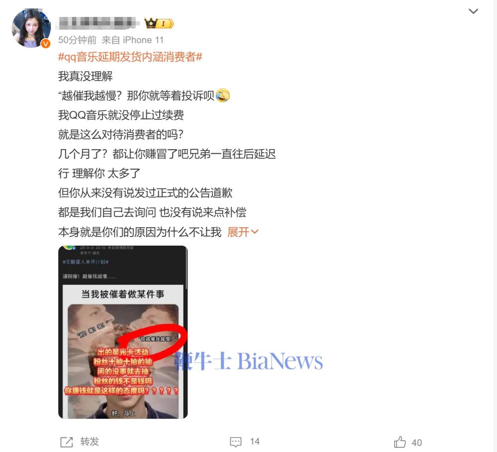 qq音乐1.png