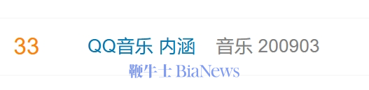 榜单.png