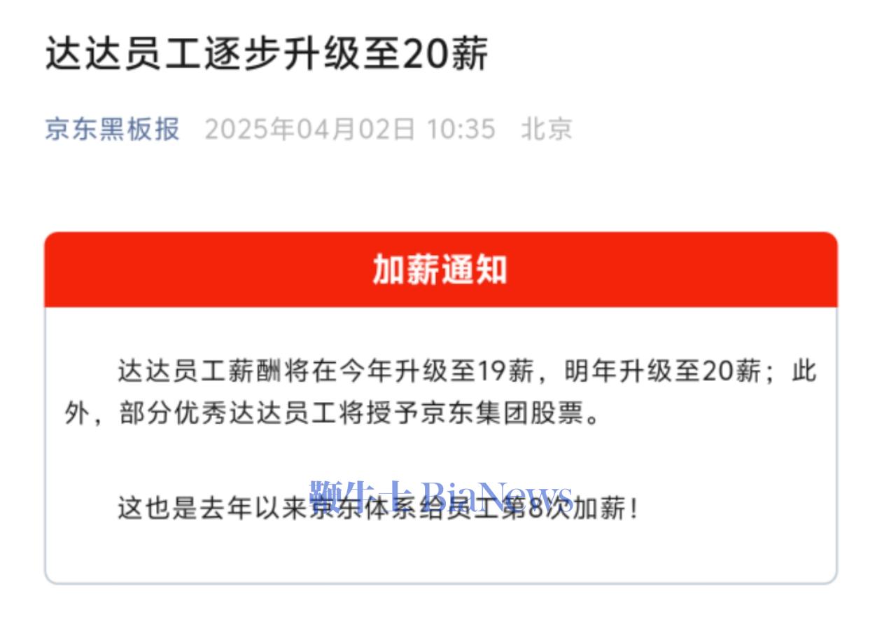 微信图片_20250402105147.jpg