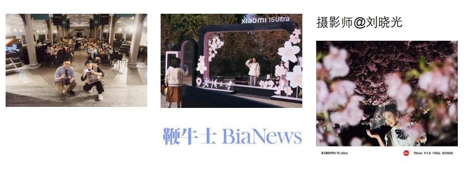 小米7.png