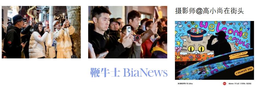 小米8.png