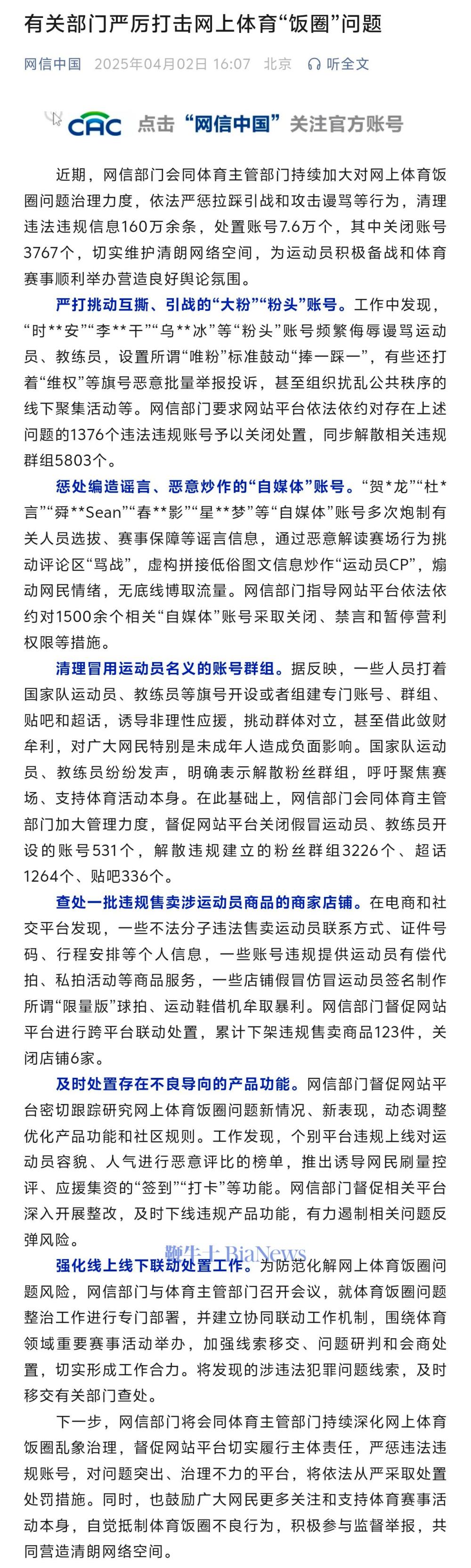 微信图片_20250402162435.jpg
