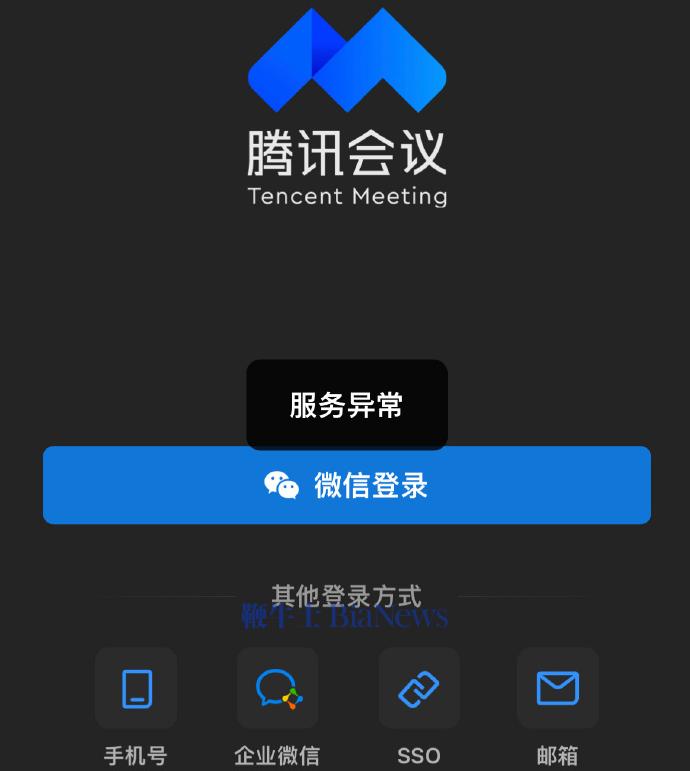 微信图片_20250402163610.png