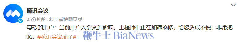 微信图片_20250402163449.png