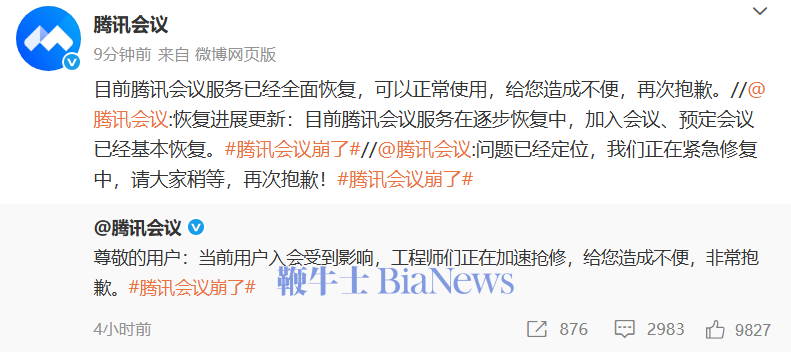 微信图片_20250402194819.png