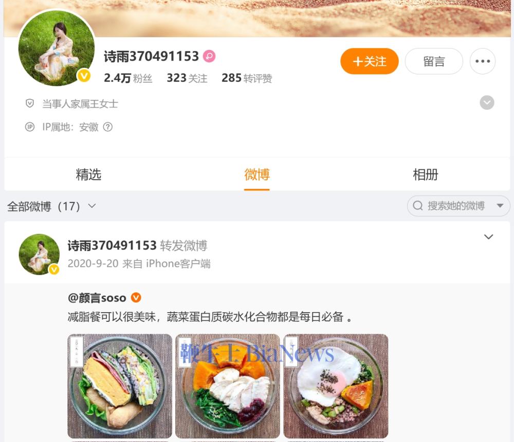 小米.png