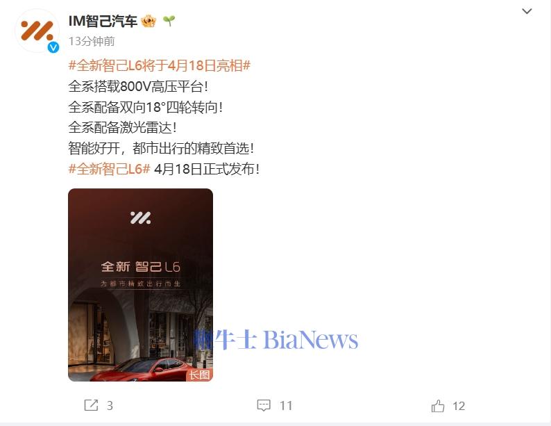 微信截图_20250403101607.png