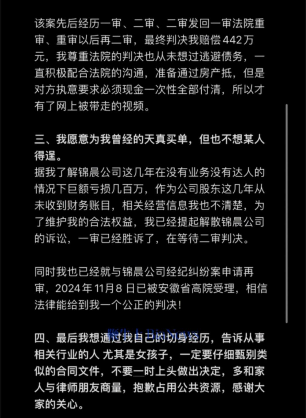 微信图片_20250404103441.jpg