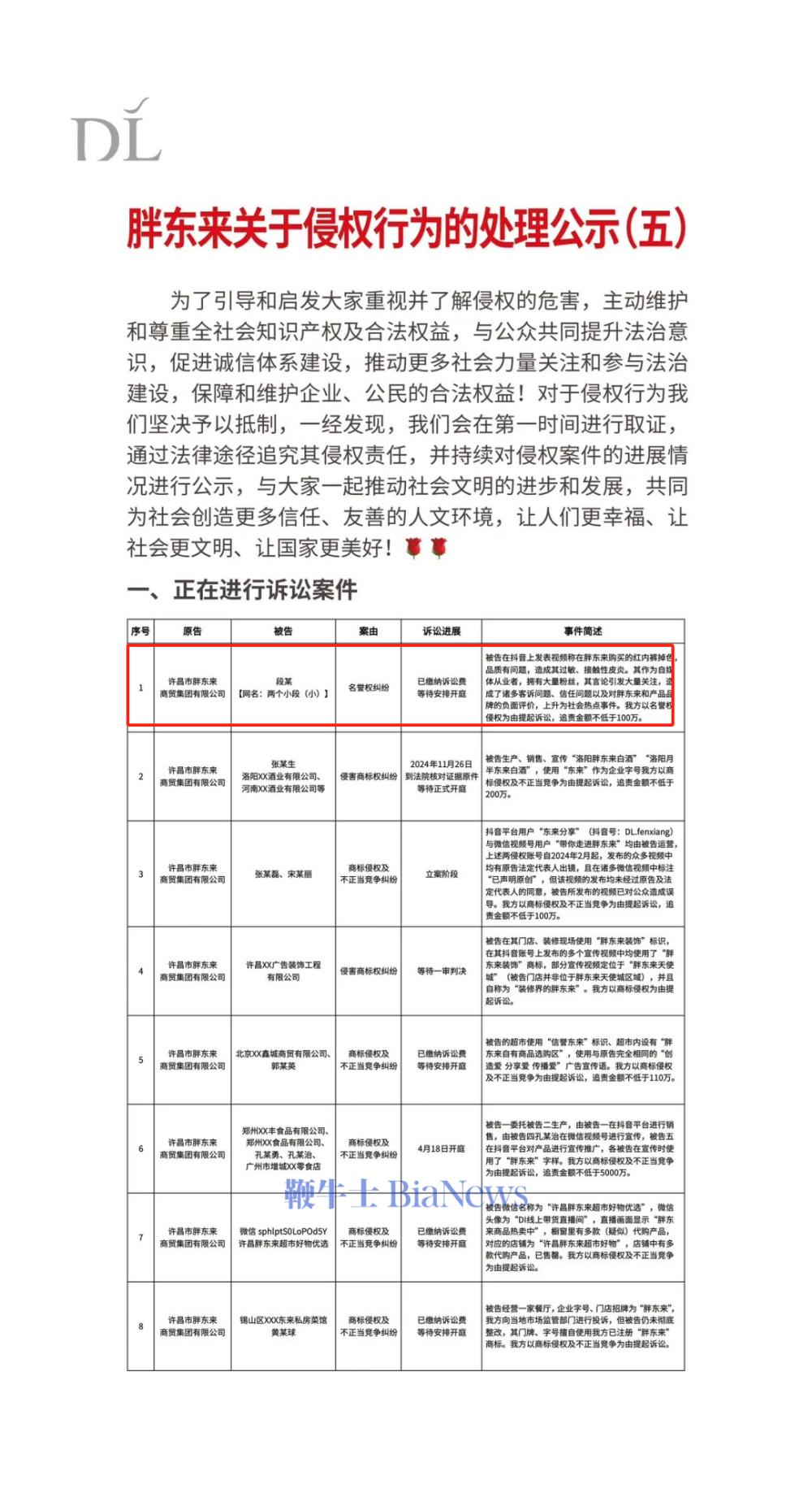 微信图片_20250406081533.png
