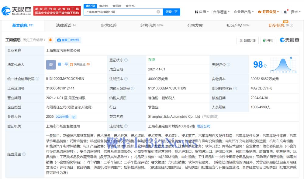 微信图片_20250408112034.png