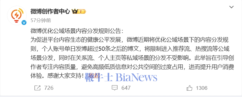 微信截图_20250409130255.png