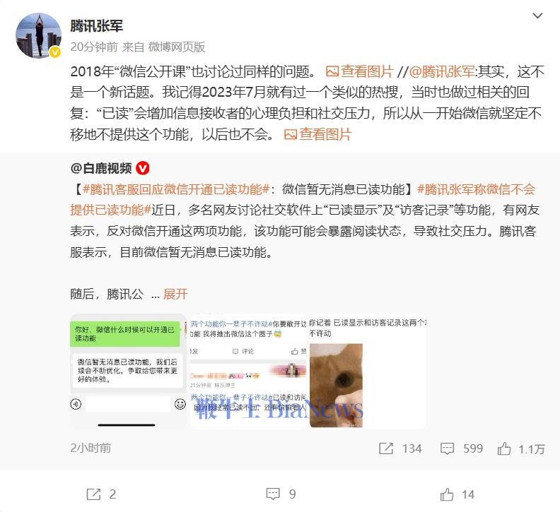 微信截图_20250409153646.png