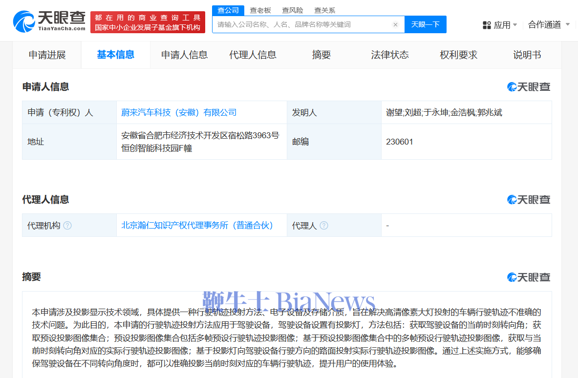 微信图片_20250409164112.png