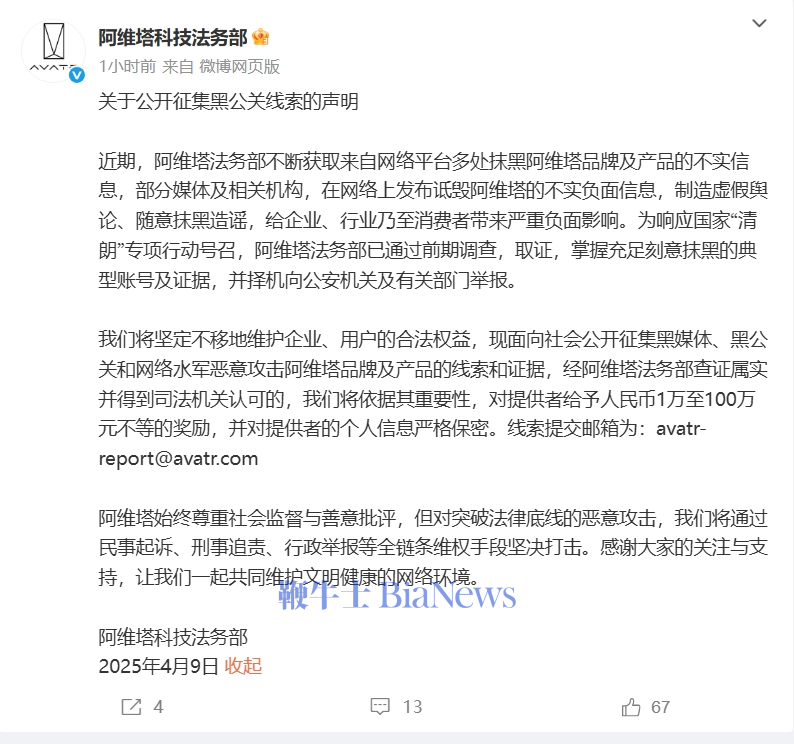 微信截图_20250409173741.png