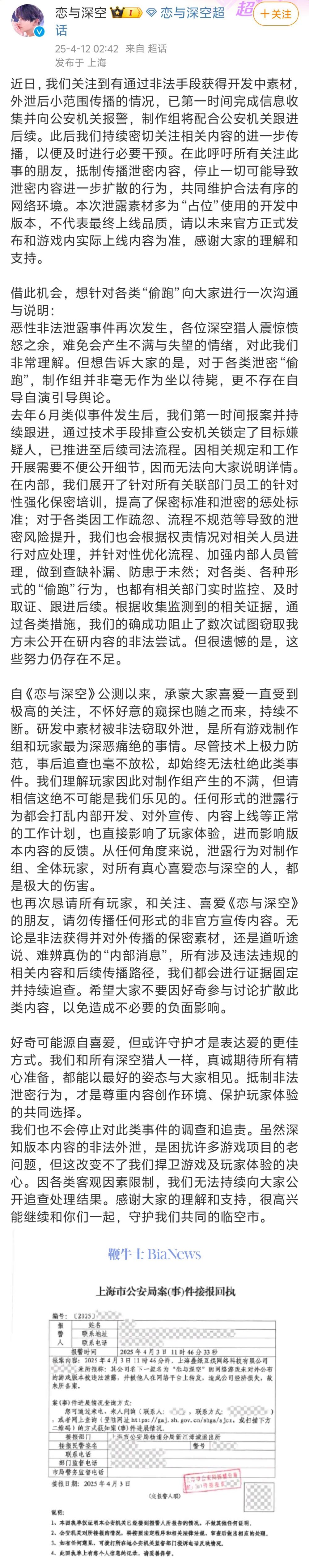微信图片_20250412110520.jpg