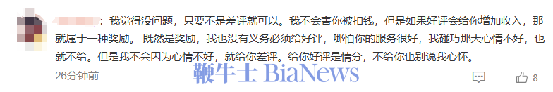 微信图片_20250412114532.png