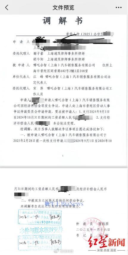 微信图片_20250414112745.png