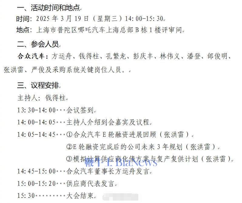 微信图片_20250414112928.png