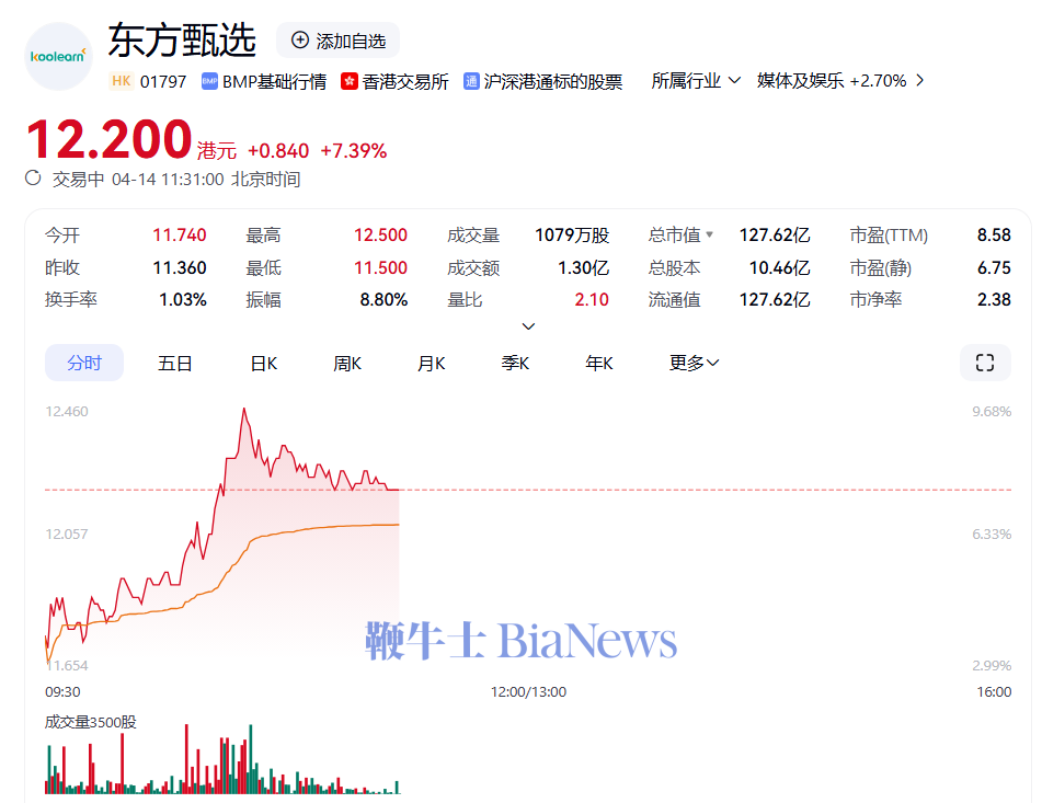 微信图片_20250414113120.png