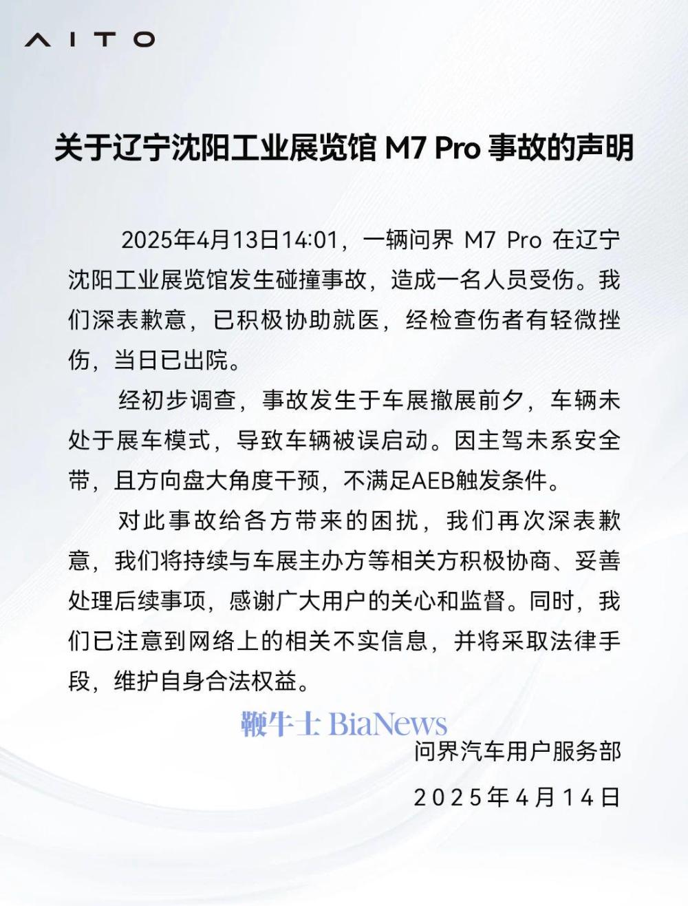 微信图片_20250414114237.jpg