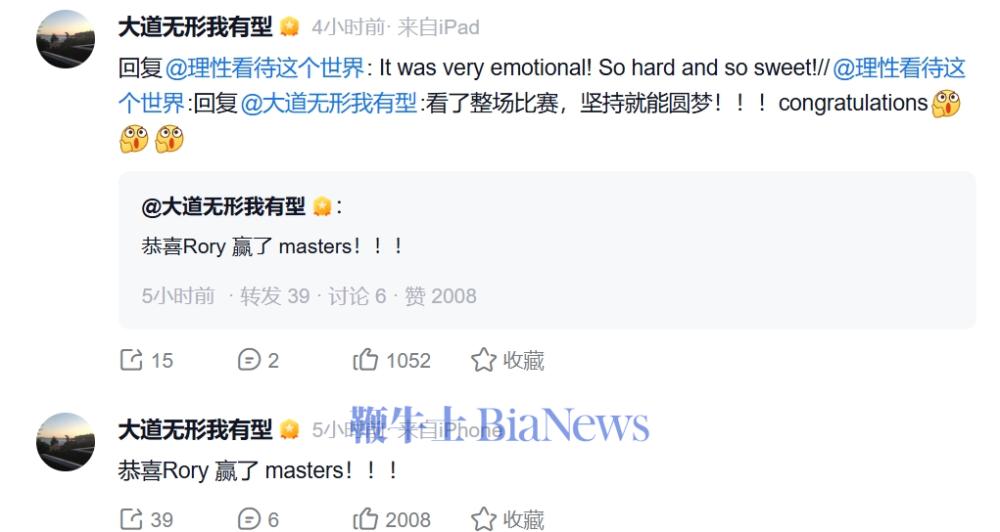 段永平.png