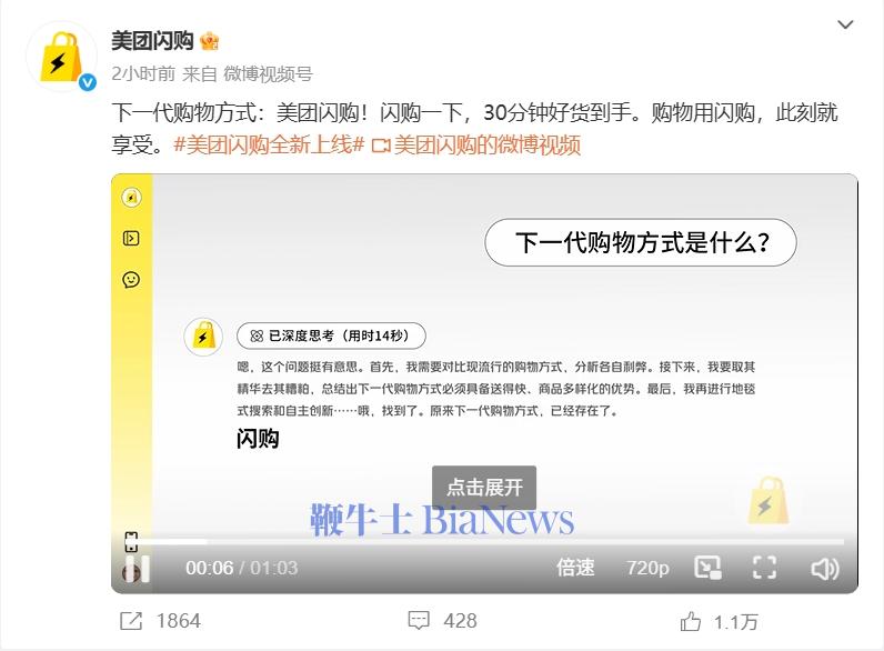 微信截图_20250415114402.png