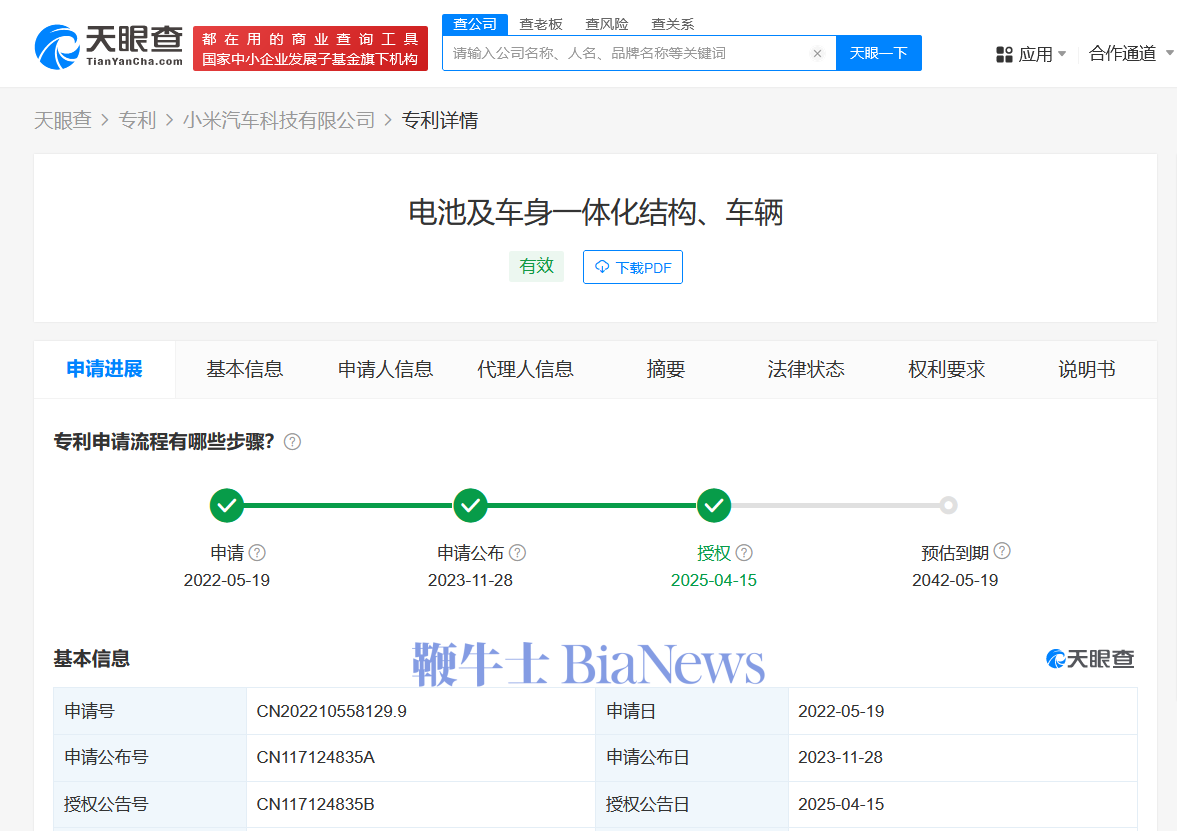 微信图片_20250415143803.png